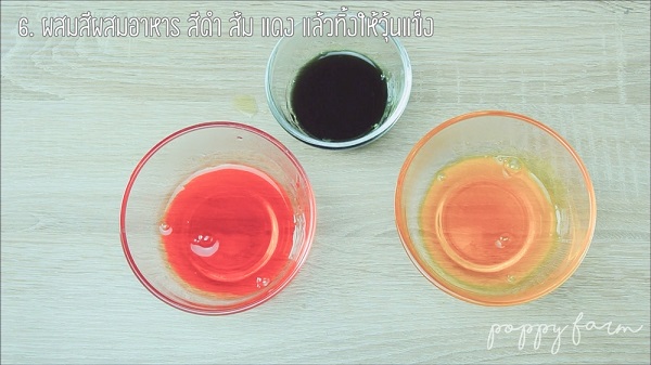 วุ้นปลาคาร์พ วุ้นปลาคาร์พ