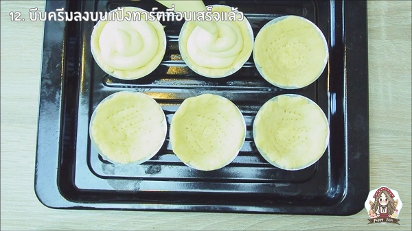 ชีสทาร์ตญี่ปุ่น ชีสทาร์ตญี่ปุ่น