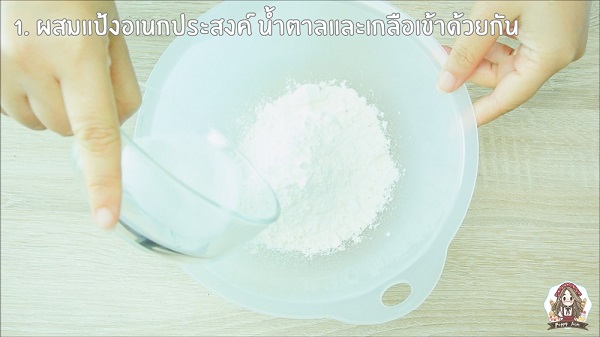 ชีสทาร์ตญี่ปุ่น ชีสทาร์ตญี่ปุ่น