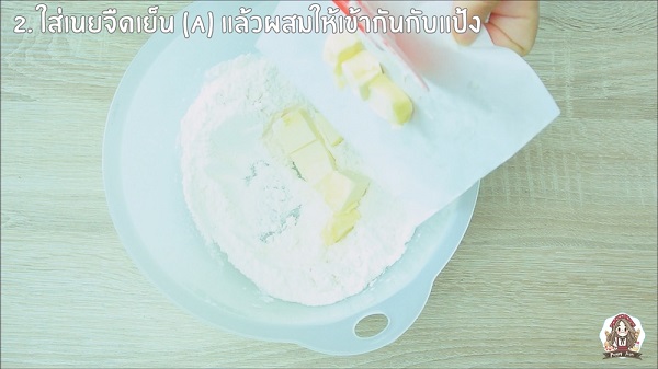 ชีสทาร์ตญี่ปุ่น ชีสทาร์ตญี่ปุ่น