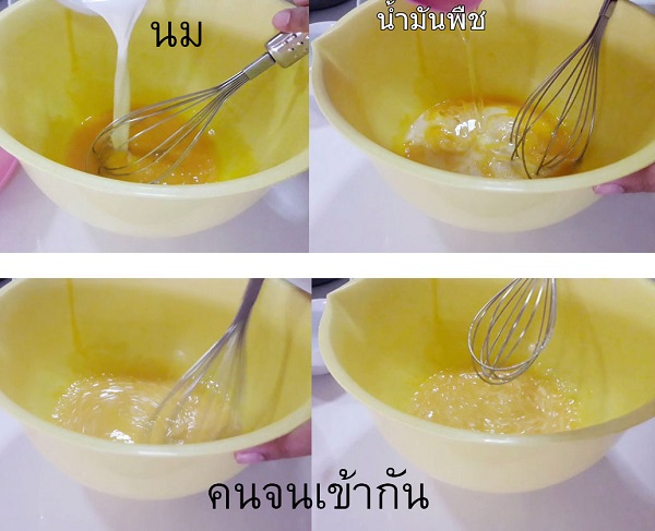 ชิฟฟ่อนช็อกโกแลต ชิฟฟ่อนช็อกโกแลต