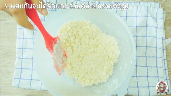 ชีสทาร์ตญี่ปุ่น ชีสทาร์ตญี่ปุ่น