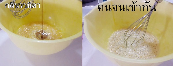 ชิฟฟ่อนช็อกโกแลต ชิฟฟ่อนช็อกโกแลต