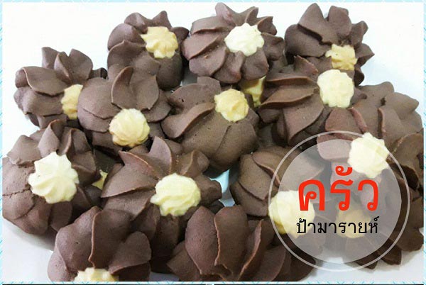 คุกกี้ช็อกโกแลต คุกกี้ช็อกโกแลต