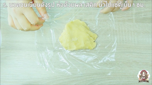 ชีสทาร์ตญี่ปุ่น ชีสทาร์ตญี่ปุ่น