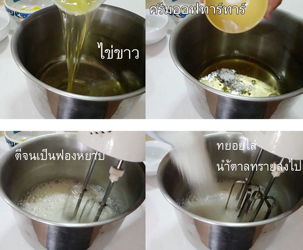 ชิฟฟ่อนช็อกโกแลต ชิฟฟ่อนช็อกโกแลต