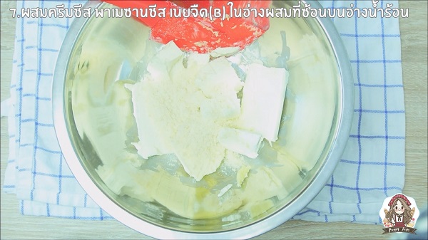 ชีสทาร์ตญี่ปุ่น ชีสทาร์ตญี่ปุ่น