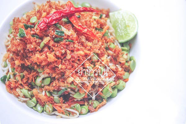 10 สูตรยำเส้น 10 สูตรยำเส้น