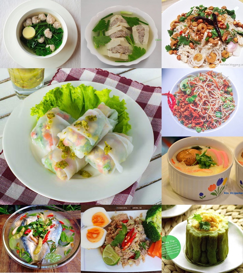 15 สูตรอาหารเย็นไม่อ้วน 15 สูตรอาหารเย็นไม่อ้วน