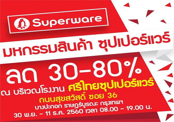 ข่าวเกี่ยวกับบ้าน ข่าวเกี่ยวกับบ้าน
