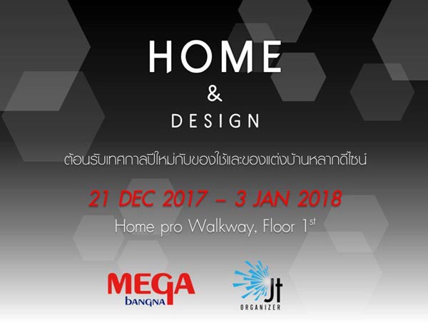 ข่าวเกี่ยวกับบ้าน ข่าวเกี่ยวกับบ้าน