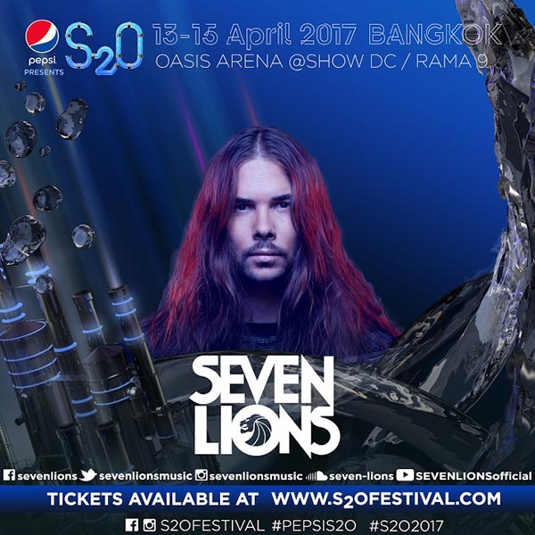 Pepsi presents S2O Pepsi presents S2O