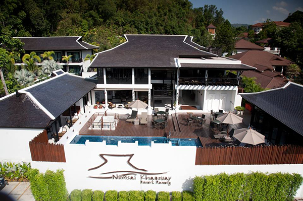 ที่พักระนอง ที่พักระนอง