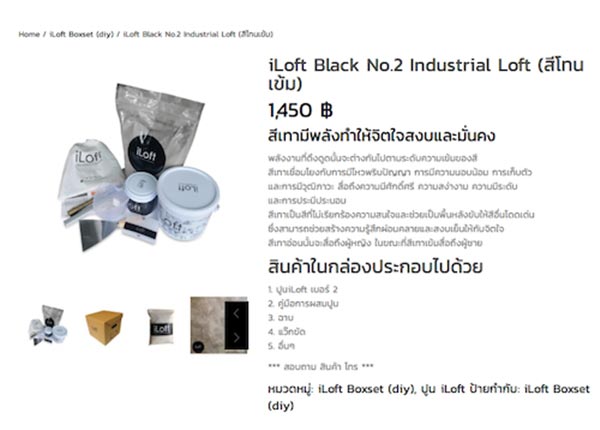 รีโนเวทคอนโด ขนาด 35 ตร.ม. รีโนเวทคอนโด ขนาด 35 ตร.ม.