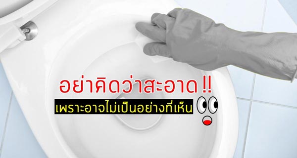 ของใช้ในบ้าน ของใช้ในบ้าน