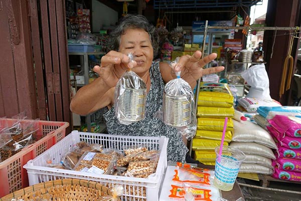 ชุมชนขนมแปลก ชุมชนขนมแปลก