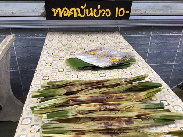 ชุมชนขนมแปลก ชุมชนขนมแปลก