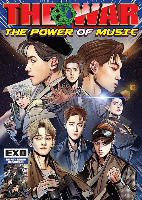 EXO EXO