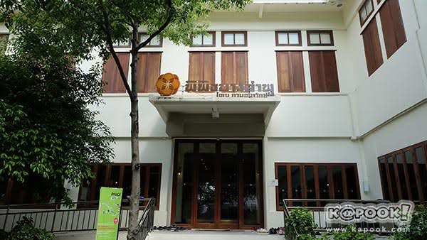 ที่เที่ยววันแม่ ที่เที่ยววันแม่