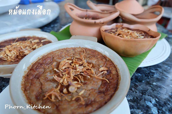 ขนมหม้อแกงเผือก ขนมหม้อแกงเผือก