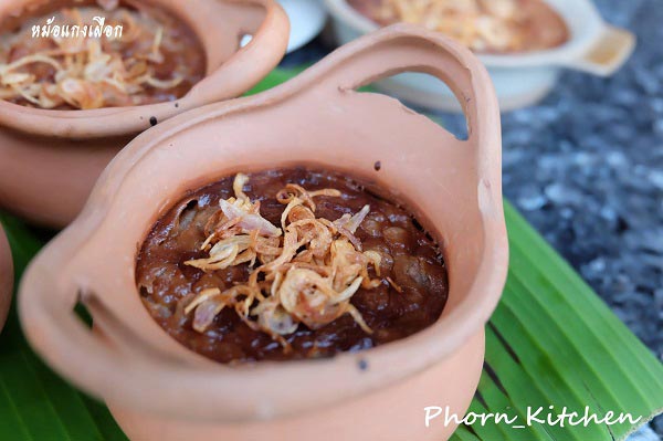 ขนมหม้อแกงเผือก ขนมหม้อแกงเผือก