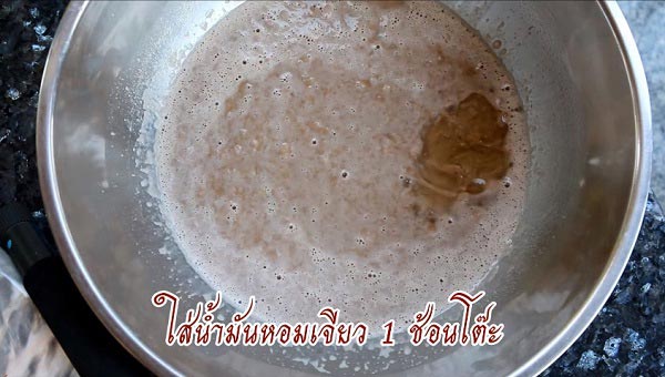 ขนมหม้อแกงเผือก ขนมหม้อแกงเผือก