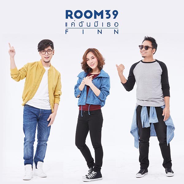 Room 39 Room 39