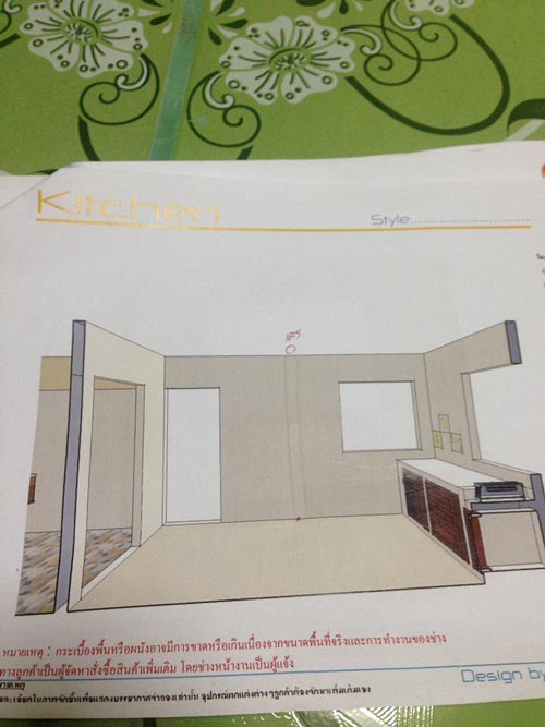 บ้านชั้นเดียวยกพื้นมีระเบียง บ้านชั้นเดียวยกพื้นมีระเบียง