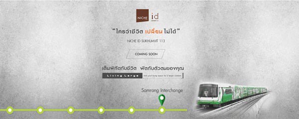 คอนโดพร้อมอยู่ 2560 คอนโดพร้อมอยู่ 2560