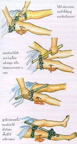 ขันชะเนาะ ขันชะเนาะ