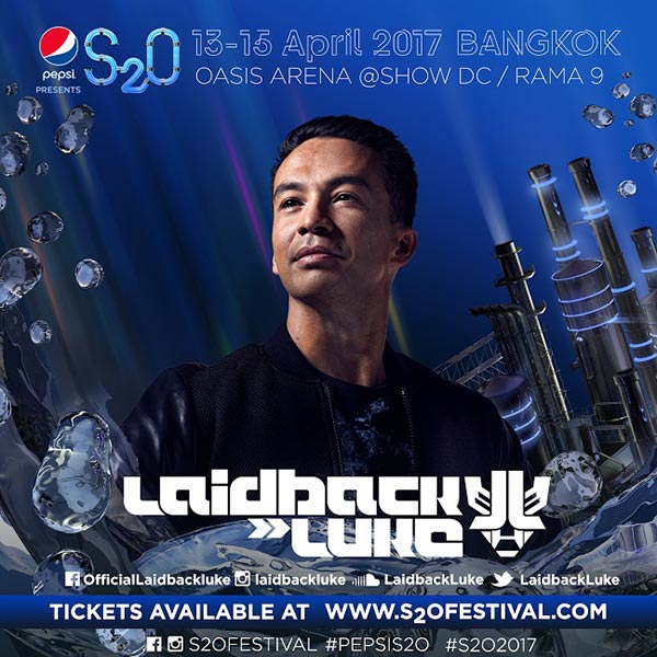 Pepsi presents S2O Pepsi presents S2O