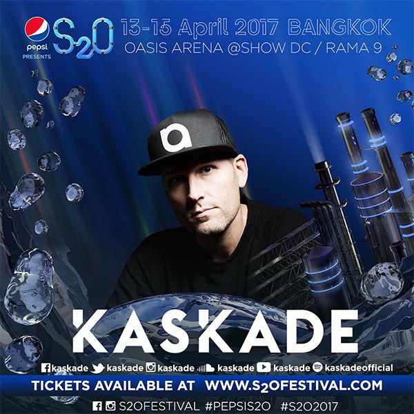 Pepsi presents S2O Pepsi presents S2O