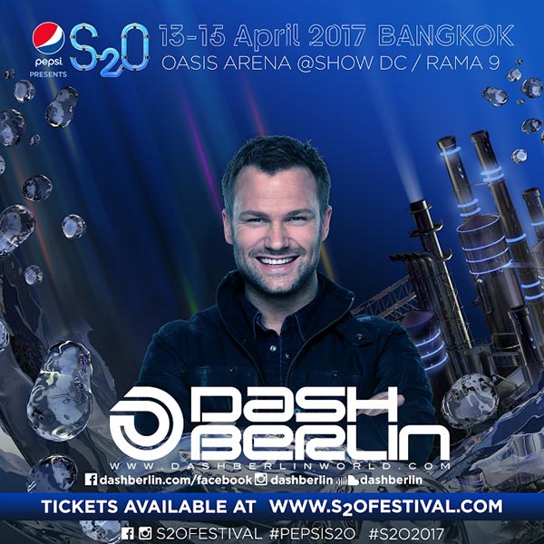 Pepsi presents S2O Pepsi presents S2O