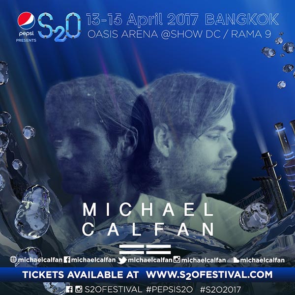 Pepsi presents S2O Pepsi presents S2O