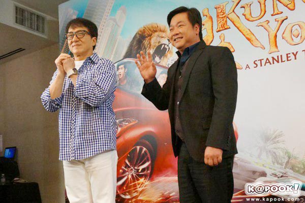 Kung Fu Yoga