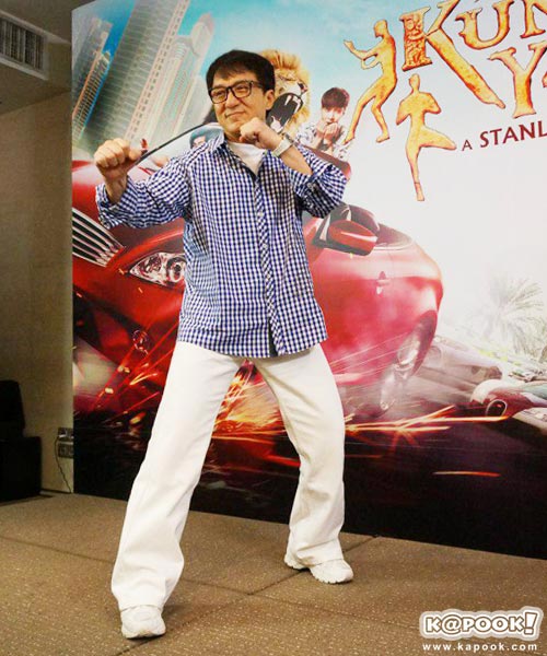 Kung Fu Yoga