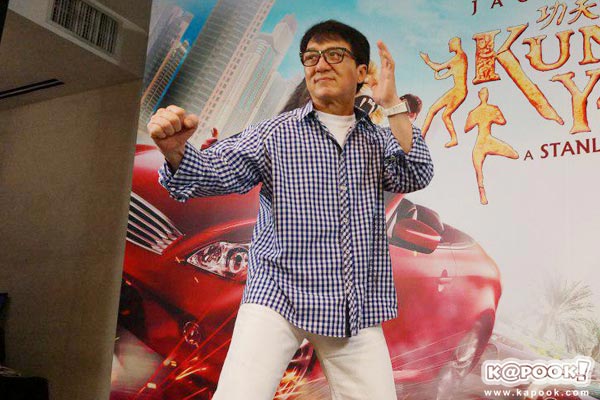 Kung Fu Yoga Kung Fu Yoga