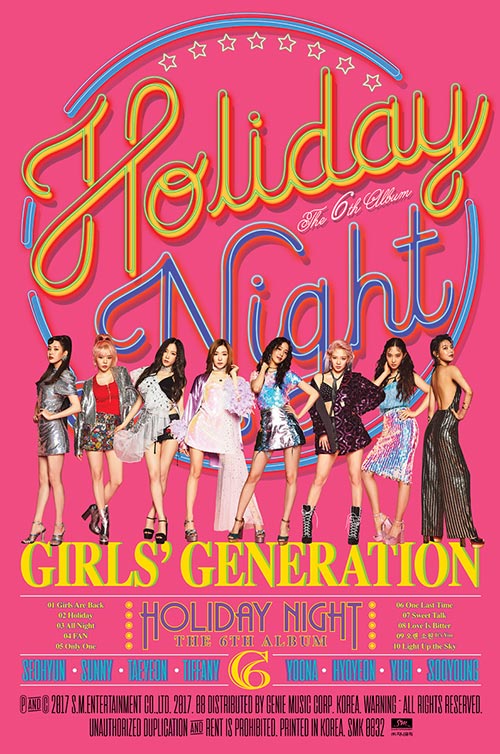 GIRLS GENERATION GIRLS GENERATION