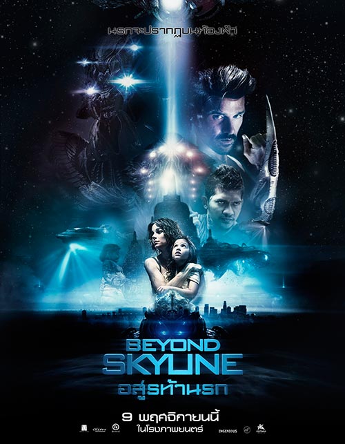 Beyond Skyline Beyond Skyline