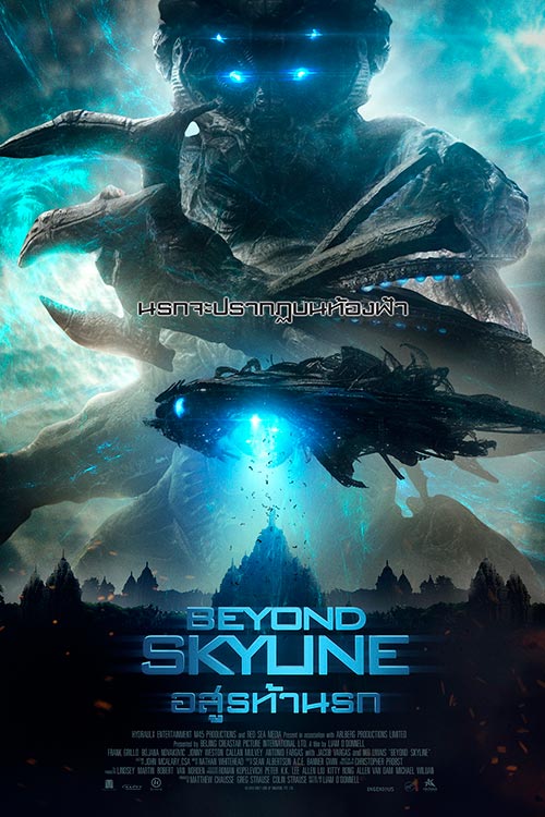 Beyond Skyline Beyond Skyline