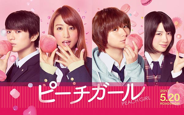 การ์ตูนญี่ปุ่น การ์ตูนญี่ปุ่น