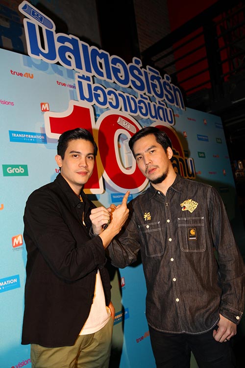 ทรานส์ฟอร์เมชั่น ฟิล์ม ทรานส์ฟอร์เมชั่น ฟิล์ม