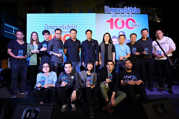 ทรานส์ฟอร์เมชั่น ฟิล์ม ทรานส์ฟอร์เมชั่น ฟิล์ม