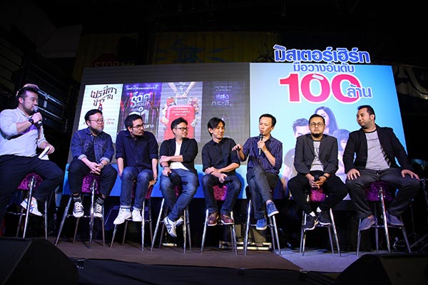 ทรานส์ฟอร์เมชั่น ฟิล์ม ทรานส์ฟอร์เมชั่น ฟิล์ม