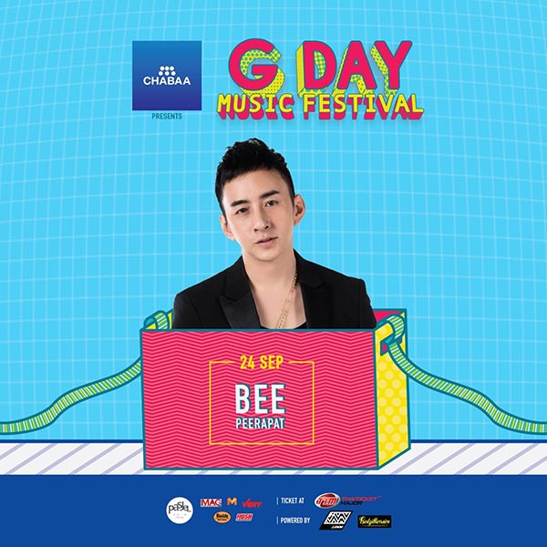 G DAY Music Festival 2017 G DAY Music Festival 2017