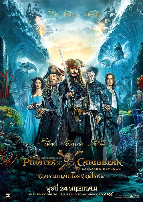 Pirates of the Caribbean Salazar s Revenge