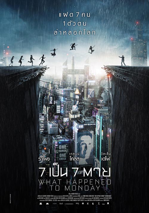 What Happened to Monday 7 What Happened to Monday 7