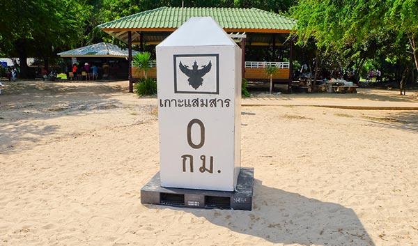10 ที่เที่ยวทะเลใกล้กรุงเทพ 10 ที่เที่ยวทะเลใกล้กรุงเทพ