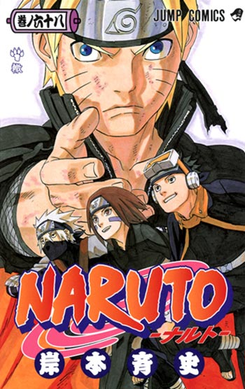 การ์ตูนญี่ปุ่น การ์ตูนญี่ปุ่น