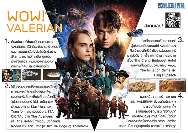 Valerian and the City of a Thousand Planets Valerian and the City of a Thousand Planets